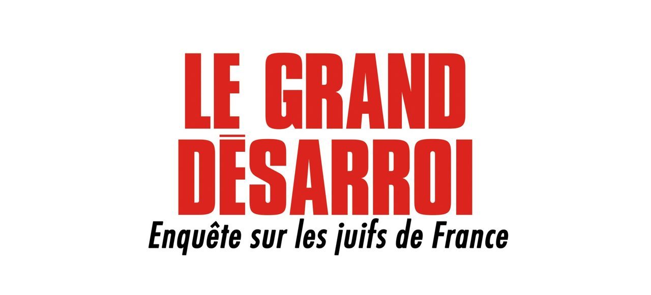 Le Grand Désarrois des Juifs de France